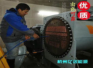 北京、天津中央空化學(xué)調(diào)清洗